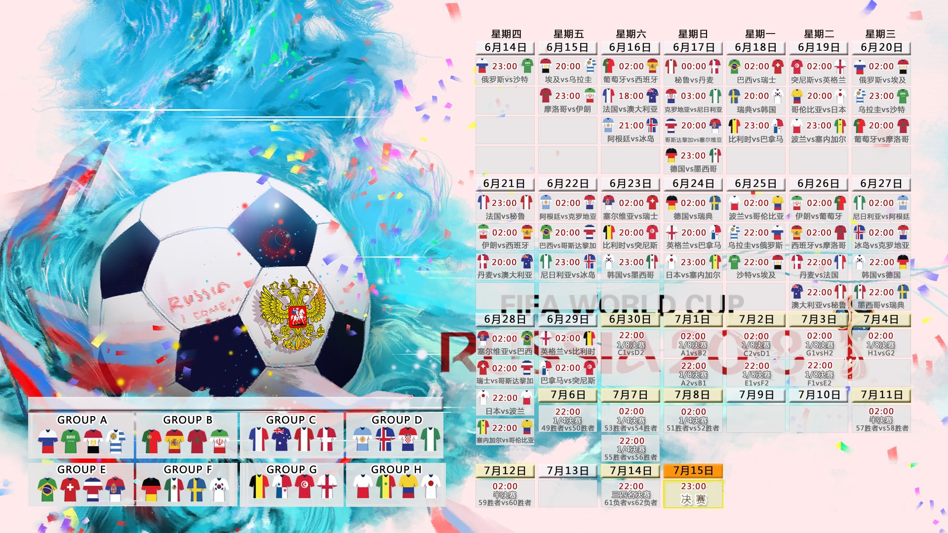格纳布里与训练营窗外那场反向世界杯